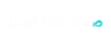 بصمتك لعالم أفضل